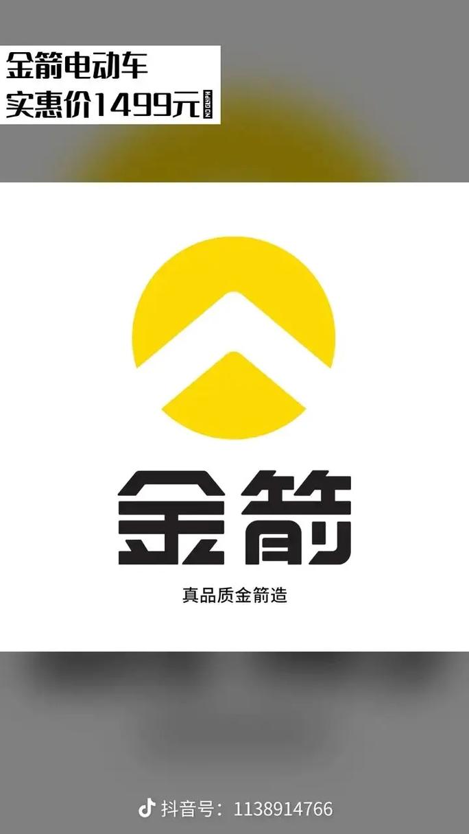 金兔网安卓版图标