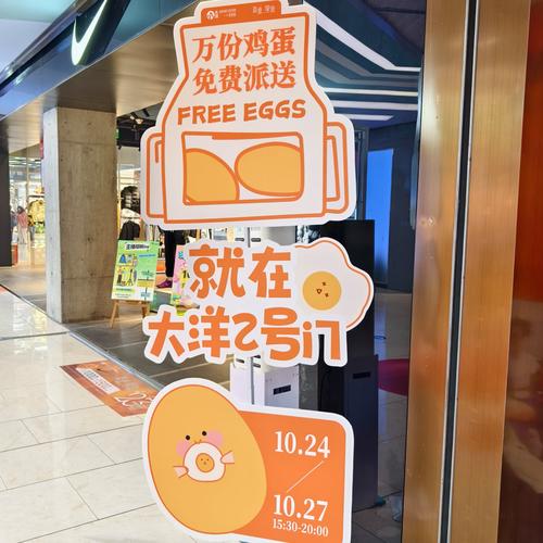 领蛋达人手赚