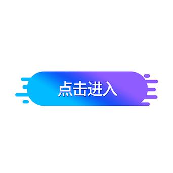 点击广告app官方版