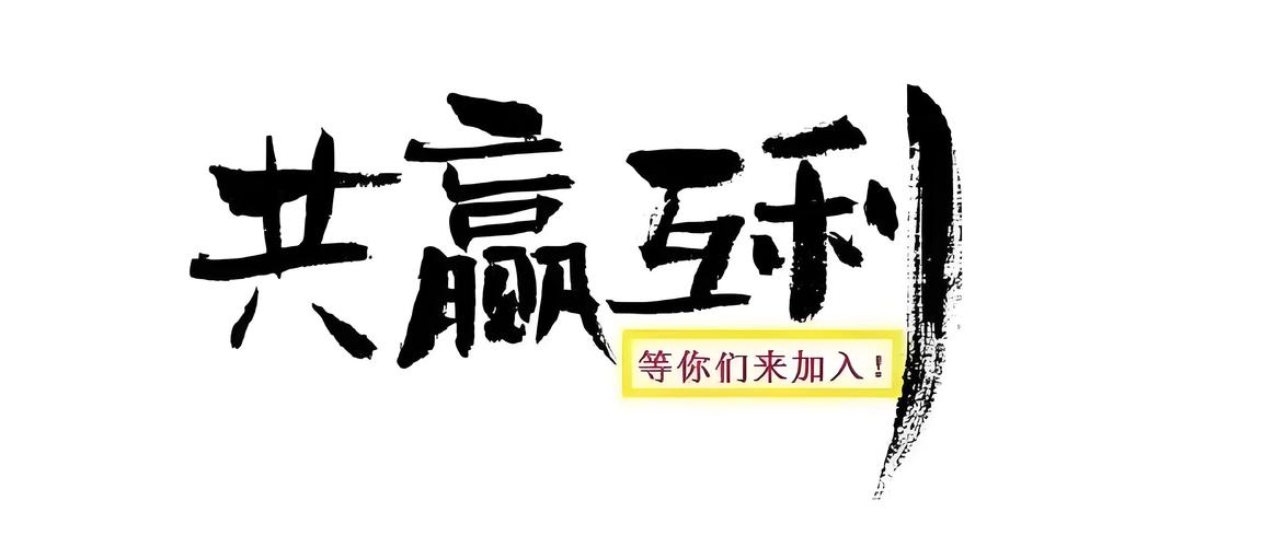 互利帮手机版图标