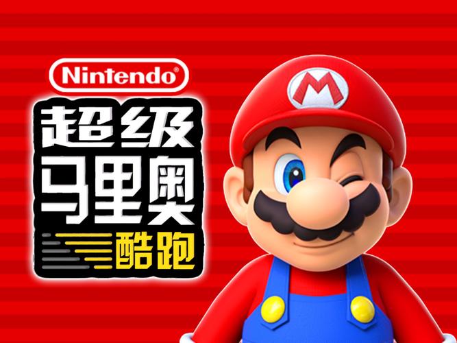 超级马里奥酷跑手游助手辅助图标