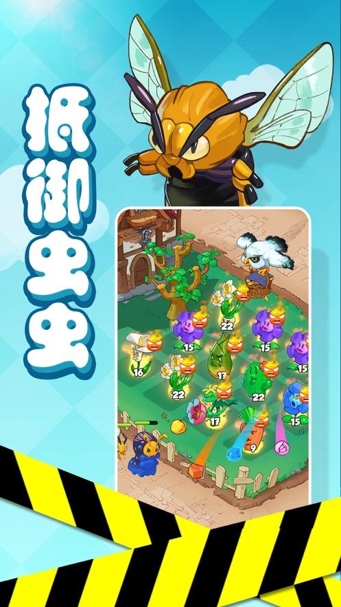 花花不要惹赚钱app