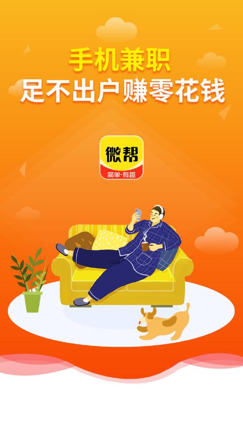 薇薇兼职v10