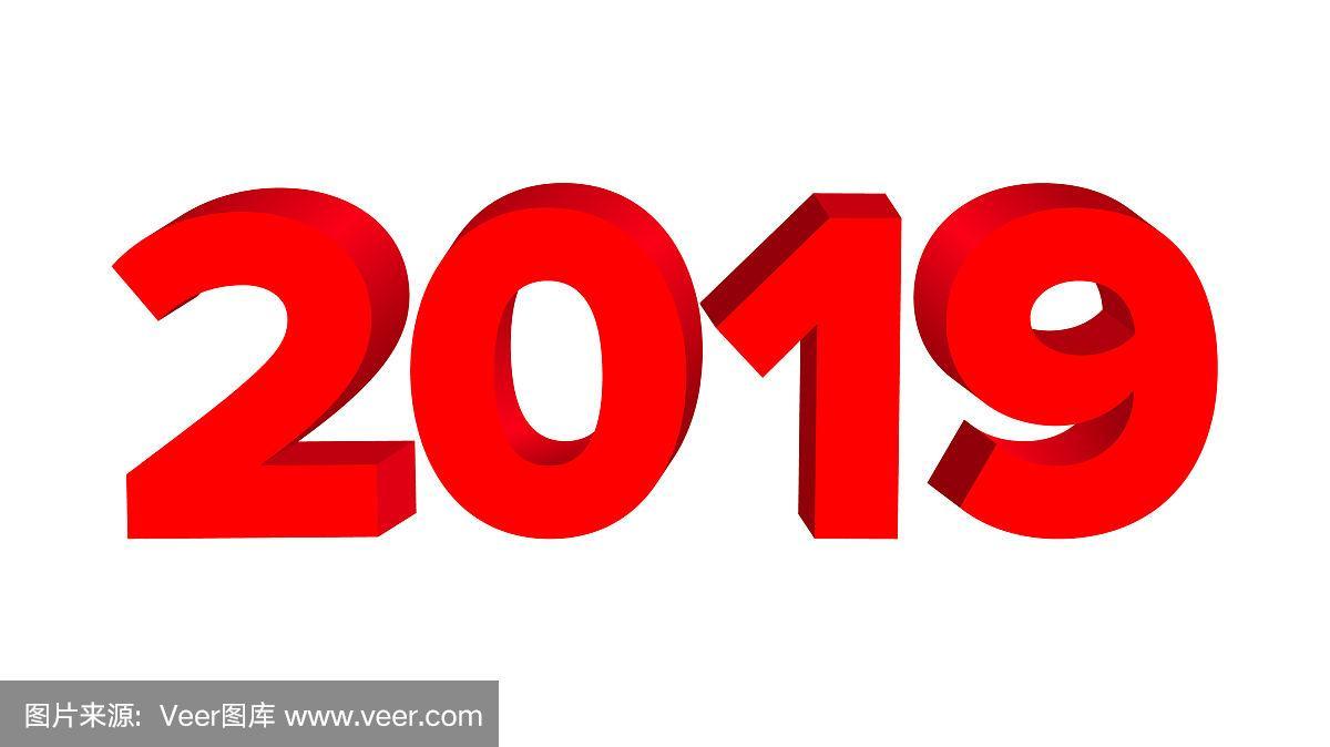 2019全省中小图标