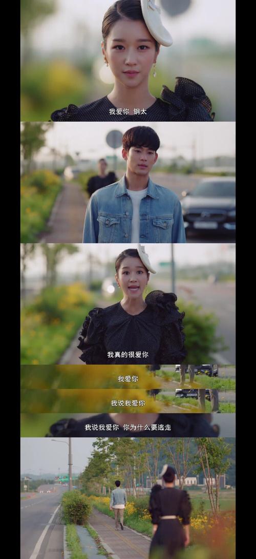 虽然是精神病但没