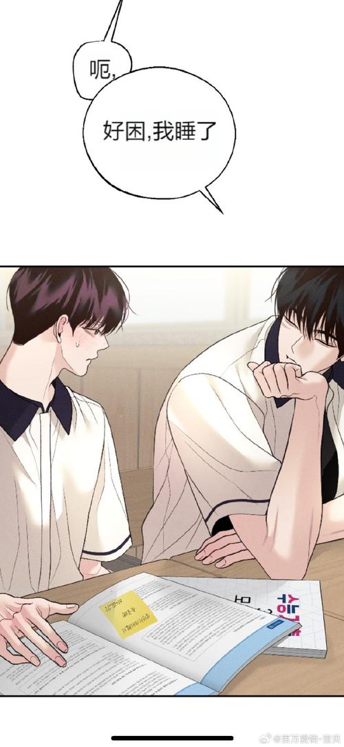 青橘漫画免费阅读