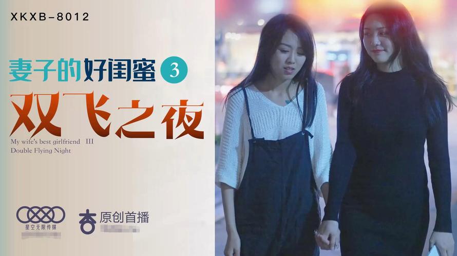 台湾天美传媒tm0024