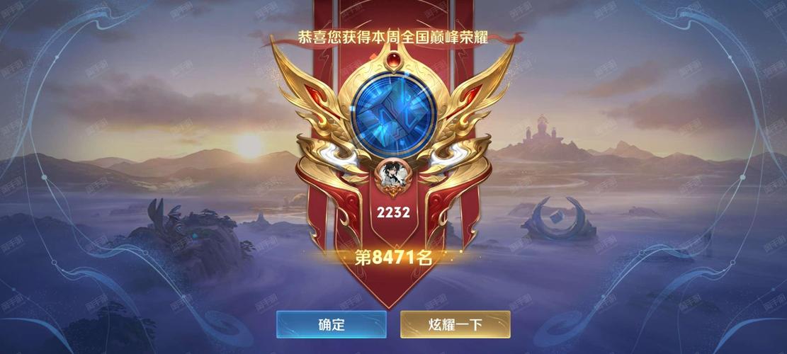 飞碧王者安卓版打图标