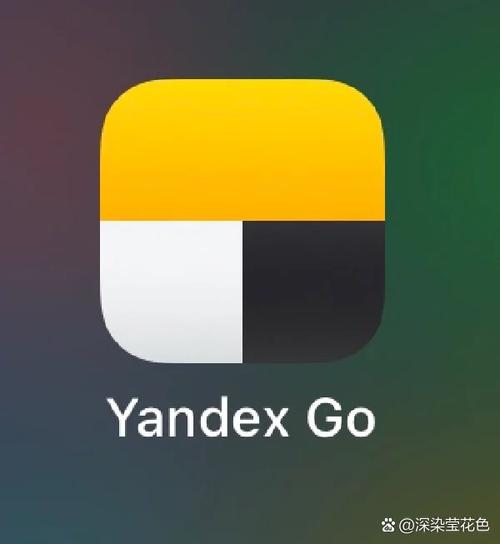 高登云享goapp
