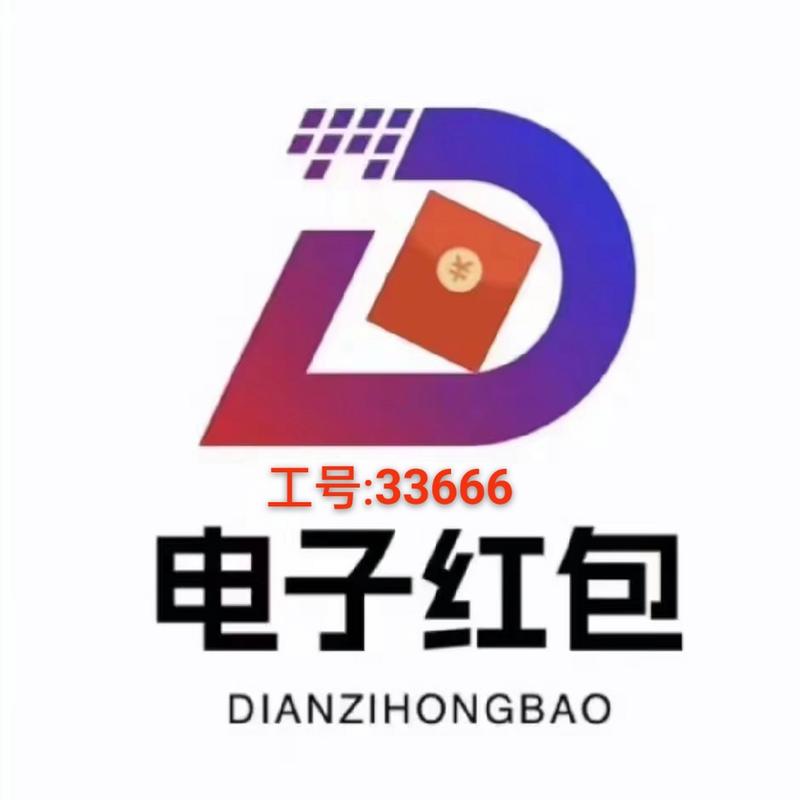 WIFI赚宝红包