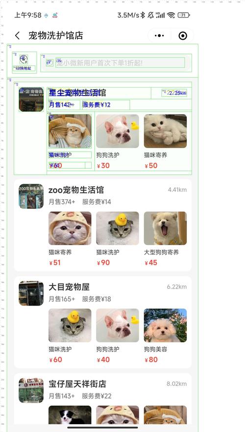 唐将区块链