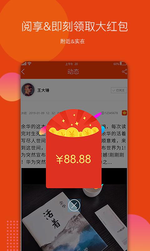 顽狸