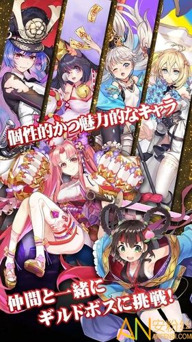 超次元女友神姬放