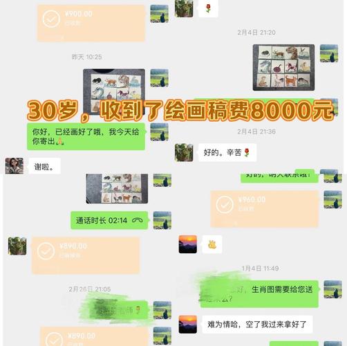 字画交易赚钱安卓