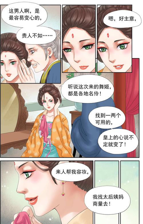 7k7k漫画官网