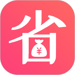 乐省钱手机版