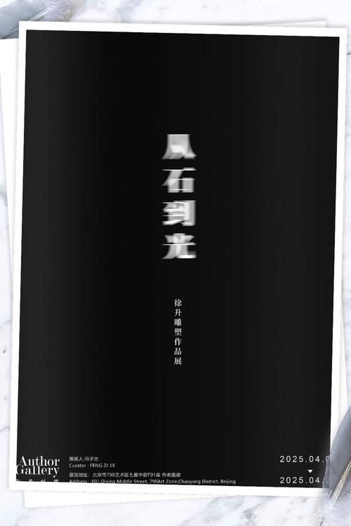 石头追书手机版图标