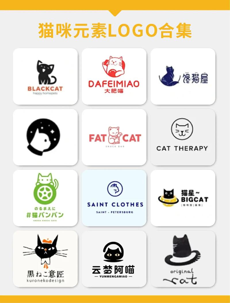 猫咪新区9UU图标