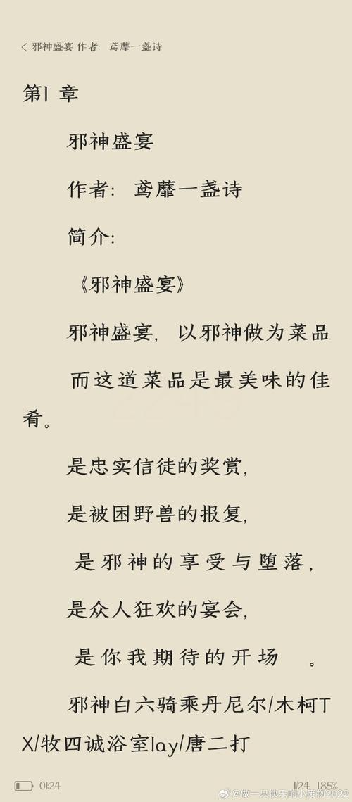 鸿运封神最新版