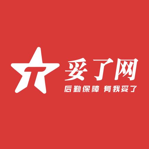妥妥转平台