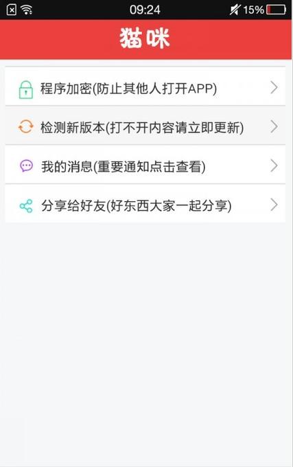 猫咪新区9UU