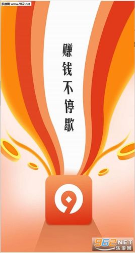 千千赚钱安装