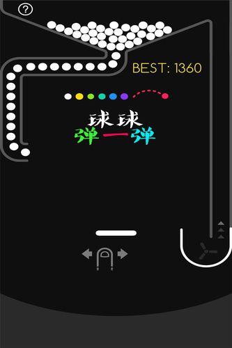 球球弹一弹图标