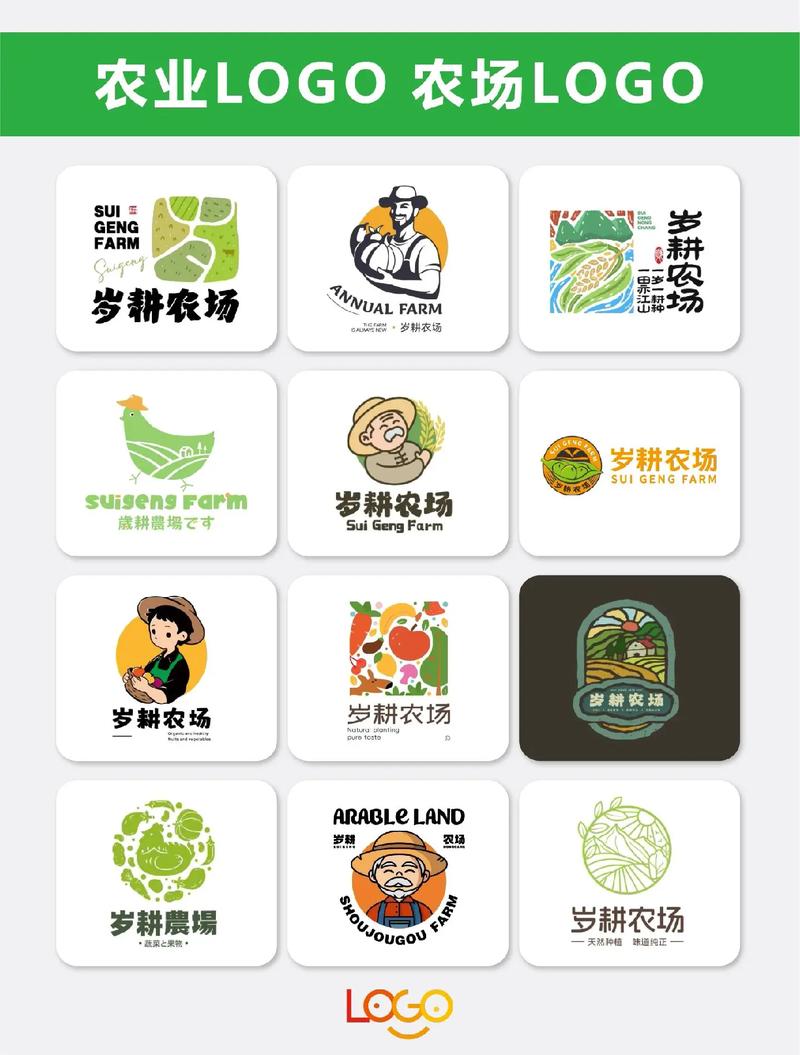 趣农场种菜app图标