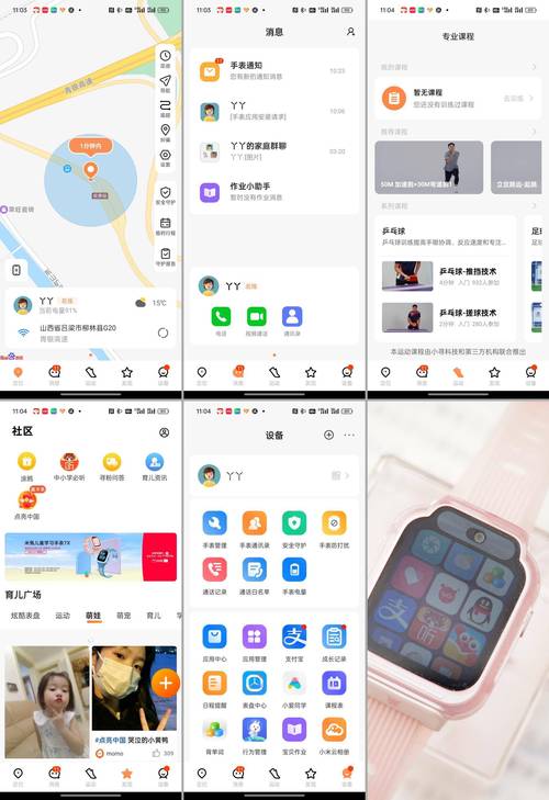 抖米兔任务平台APP红包版图标