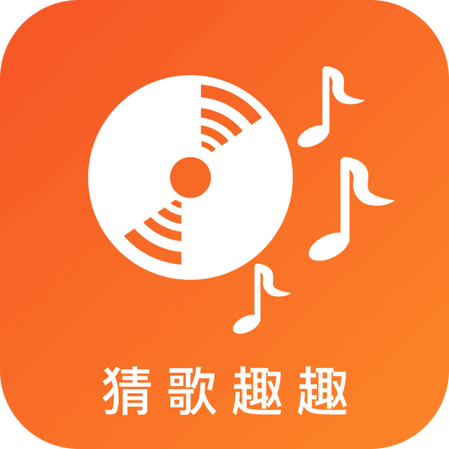 听听猜歌赚钱游戏图标