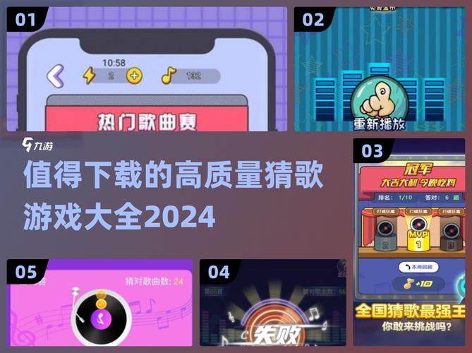 趣猜歌500分红