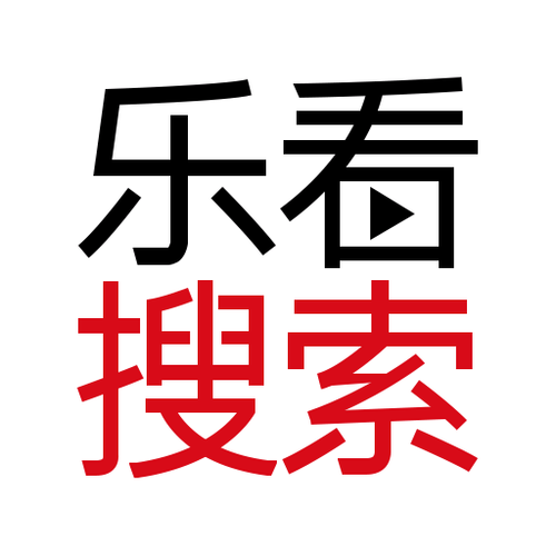 乐看热点APP图标