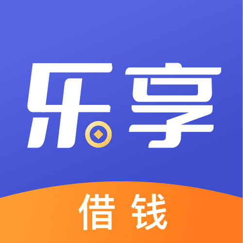 畅享借