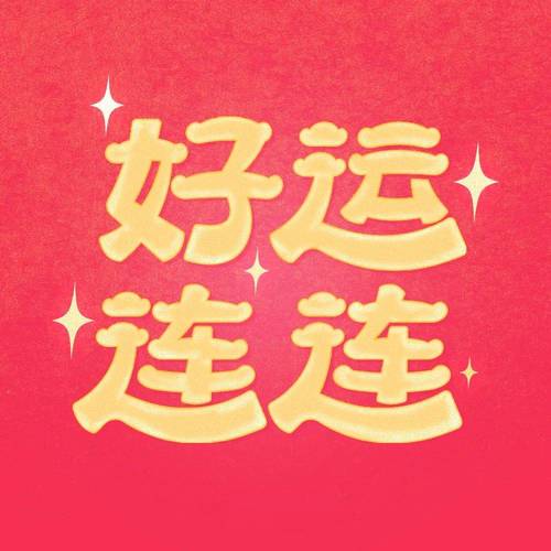 好运头条最新版下载图标