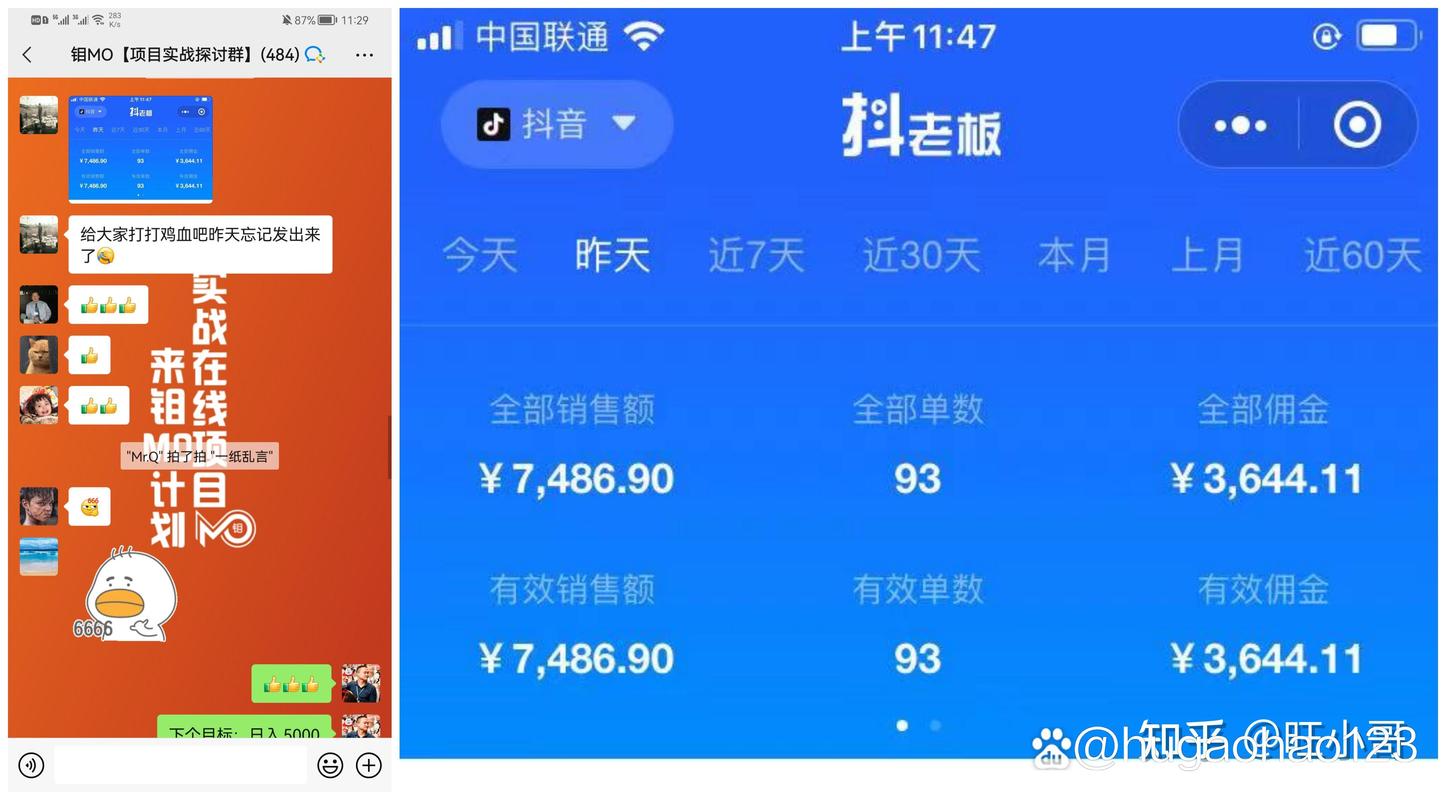 抖小强抖音测试赚
