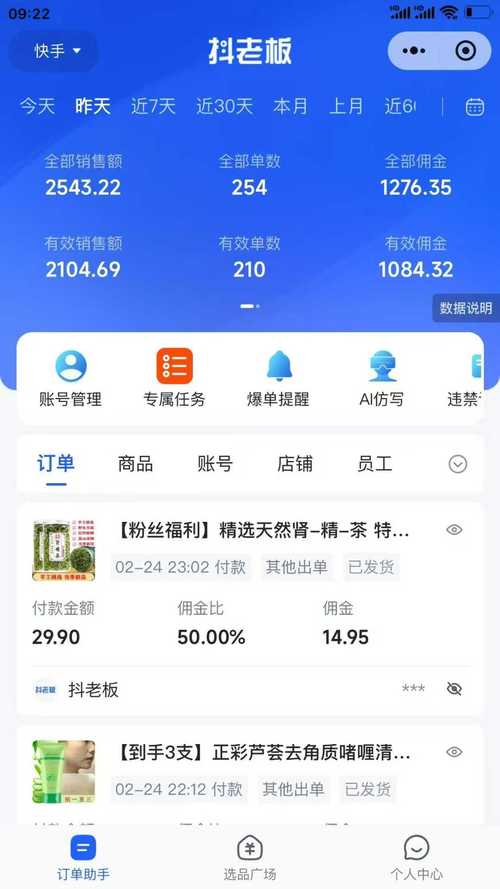 虚云宝库赚钱版