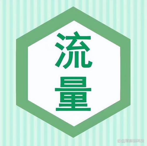 流量矿石安卓版图标