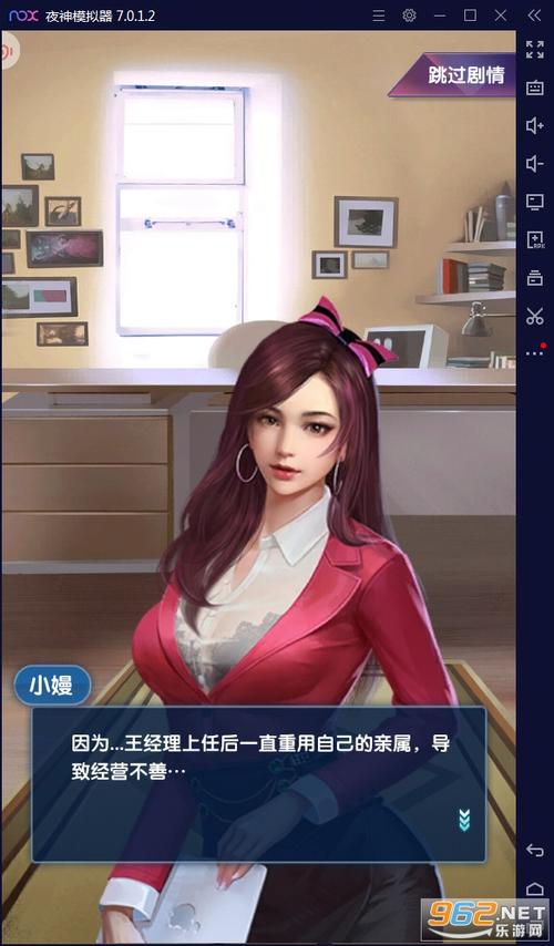 秘书成长记