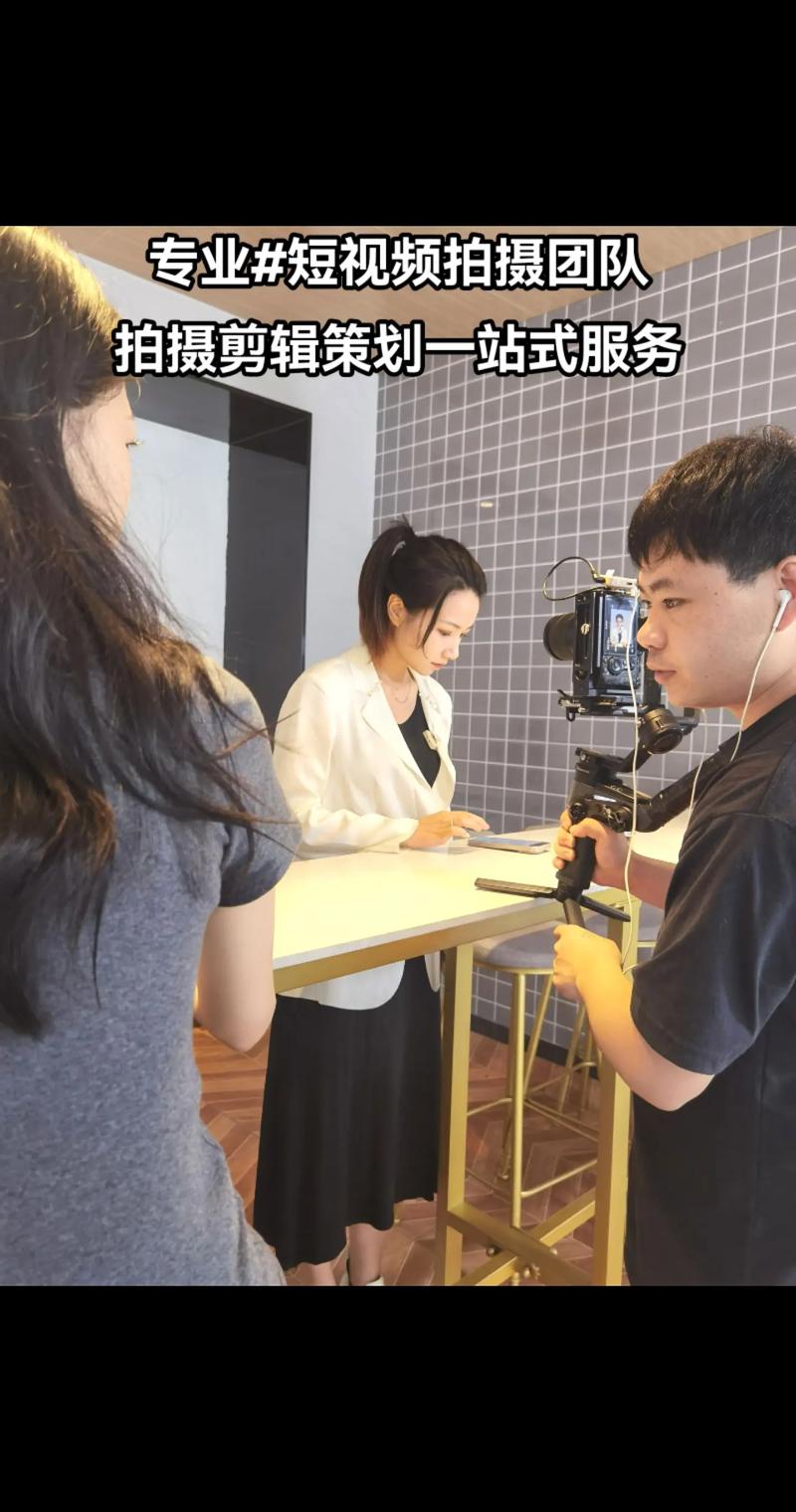伙拍小视频