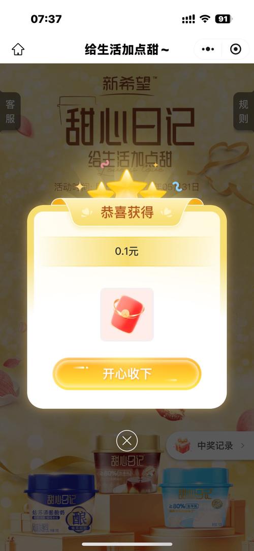 全民摆摊2020红包版