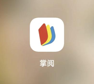 图阅阅读红包图标