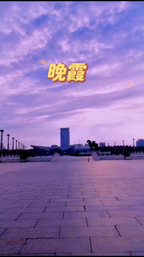醉晚霞赚钱图标