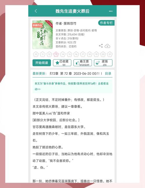 追书免费大全小说
