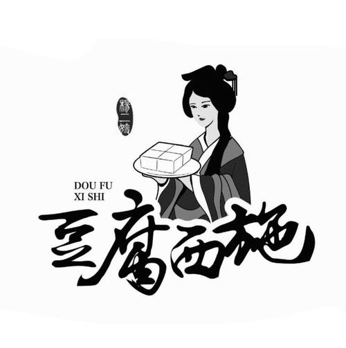 抖音豆腐西施图标