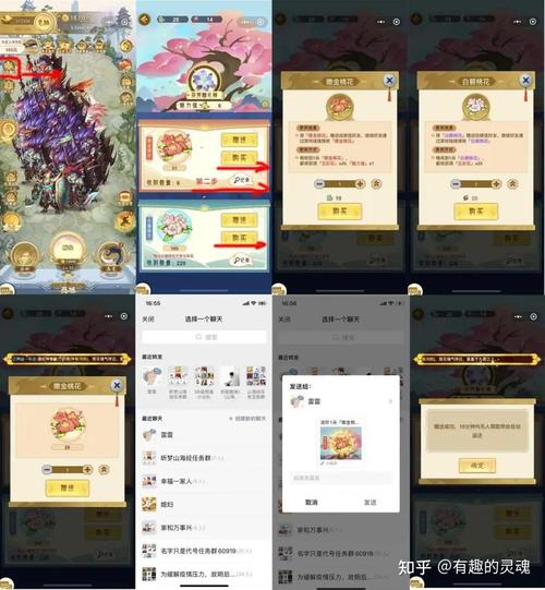 山海经赚金版(领红包)