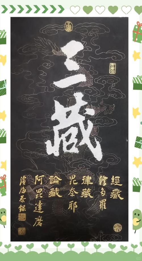 三藏免费算命手机