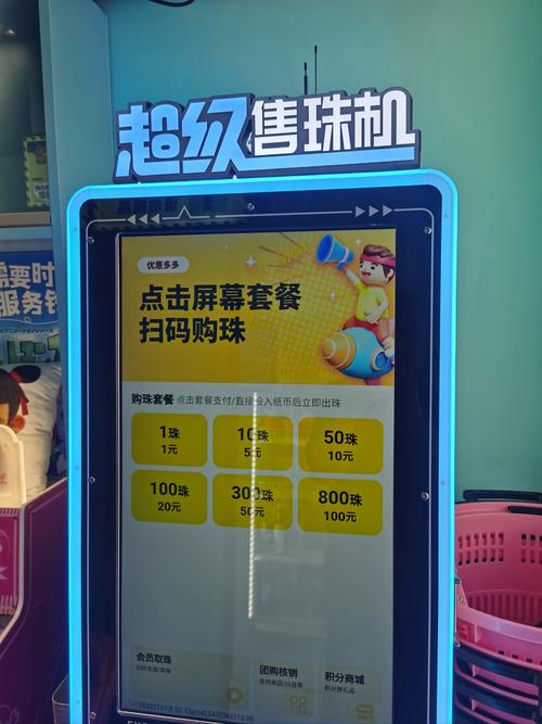 卡卡乐购安卓版