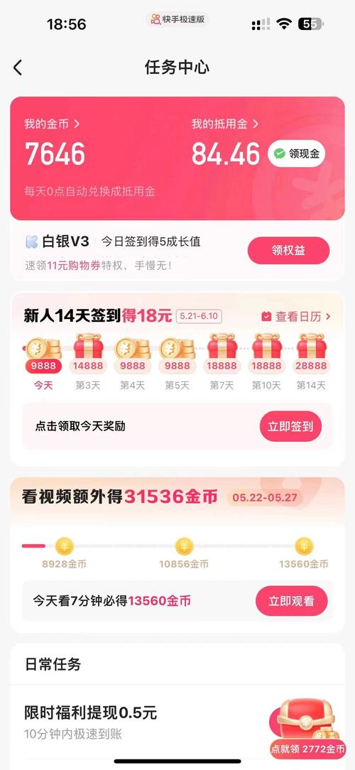 新淘金阅读