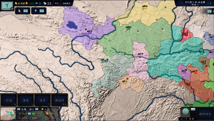 文明时代2中华上