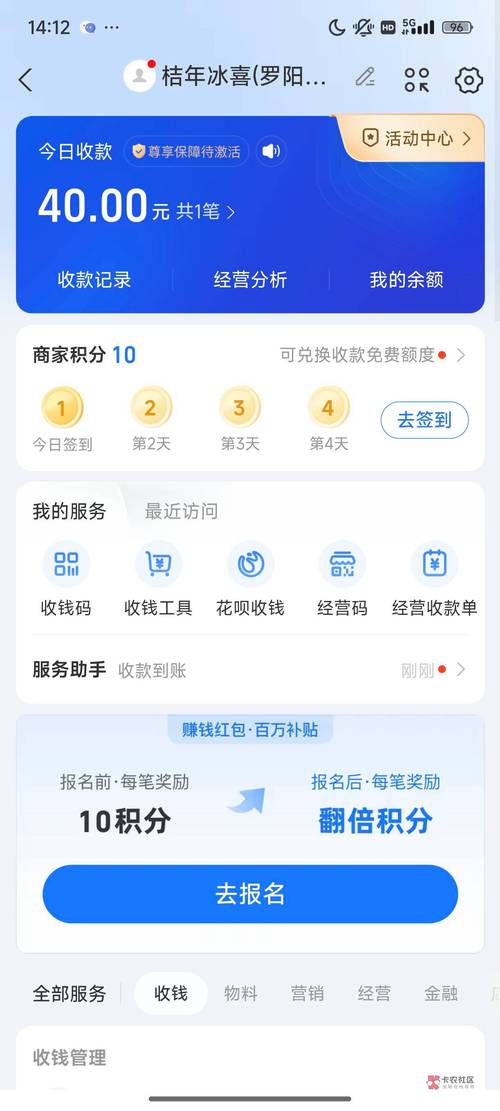 乐象互助赚钱